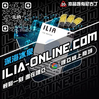 台灣現貨哩啞ILIA電子煙彈爆汁蜜桃口味